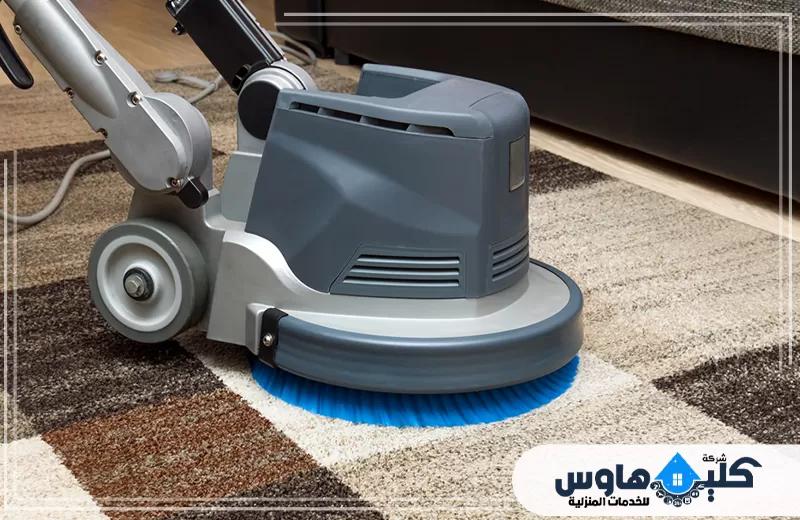 فني صيانة شركة تنظيف سجاد جدة 0500836119 شركة كلين هاوس شركة تنظيف سجاد بجدة نقوم باستخدام احدث الماكينه لازالة الاوساخ