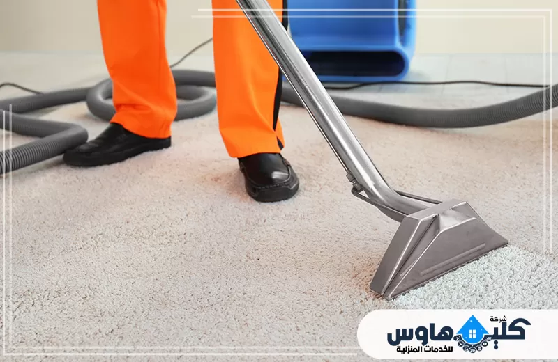 خبراء فنيين شركة تنظيف سجاد جدة 0500836119 شركة كلين هاوس شركة كلين هاوس يقوم بتنظيف السجاد باستخدام اله البخار باحدث التقنيات